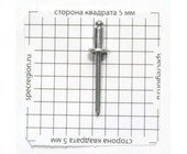Заклёпки ZK 4х8 алюм/сталь уп/1000шт  арт.00000370