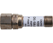 Обратный клапан БАМЗ ацетилен ОК-1А-01-0.15 (М16 х 1.5LH)